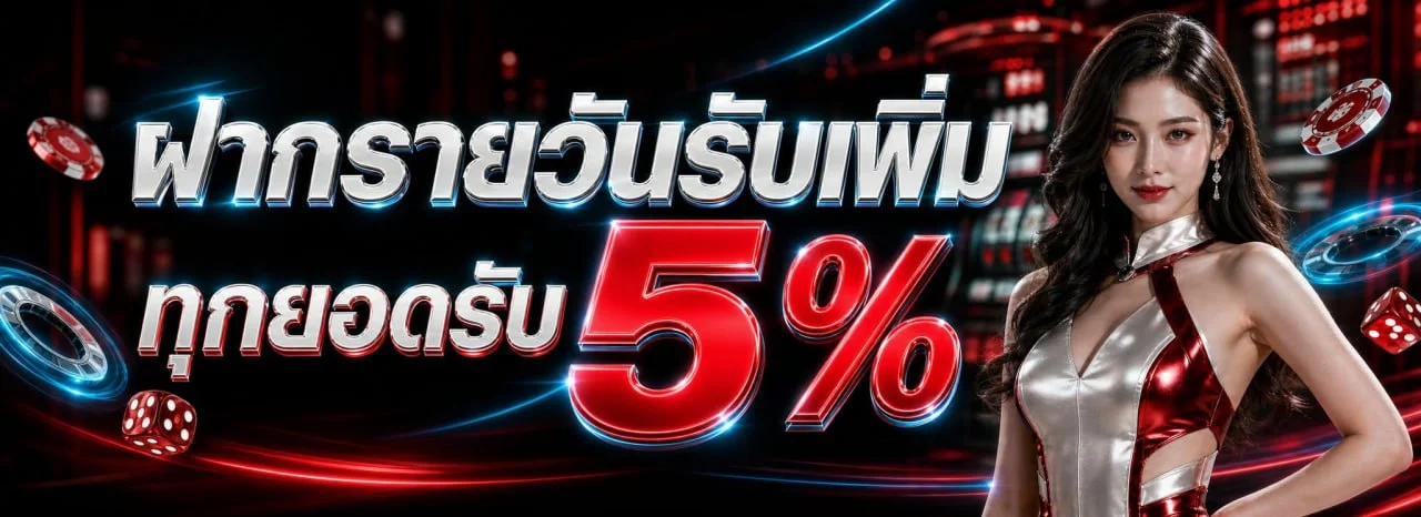 ผลหวยลาววันนี้ หวยลาวประตูชัย พัฒนา สามัคคี บ้านดวงเฮง